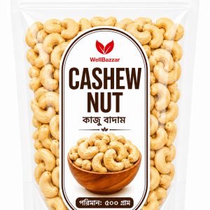 Cashew Nut (Medium Quality)