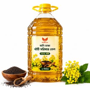 🌿 ঘানি ভাঙ্গা দেশি খাটি সরিষার তেল।Deshi Mustard Oil