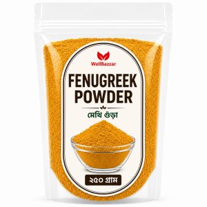 Fenugreek Powder (মেথি গুড়া)