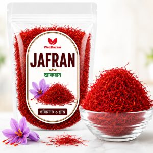 Premium Saffron (জাফরান)